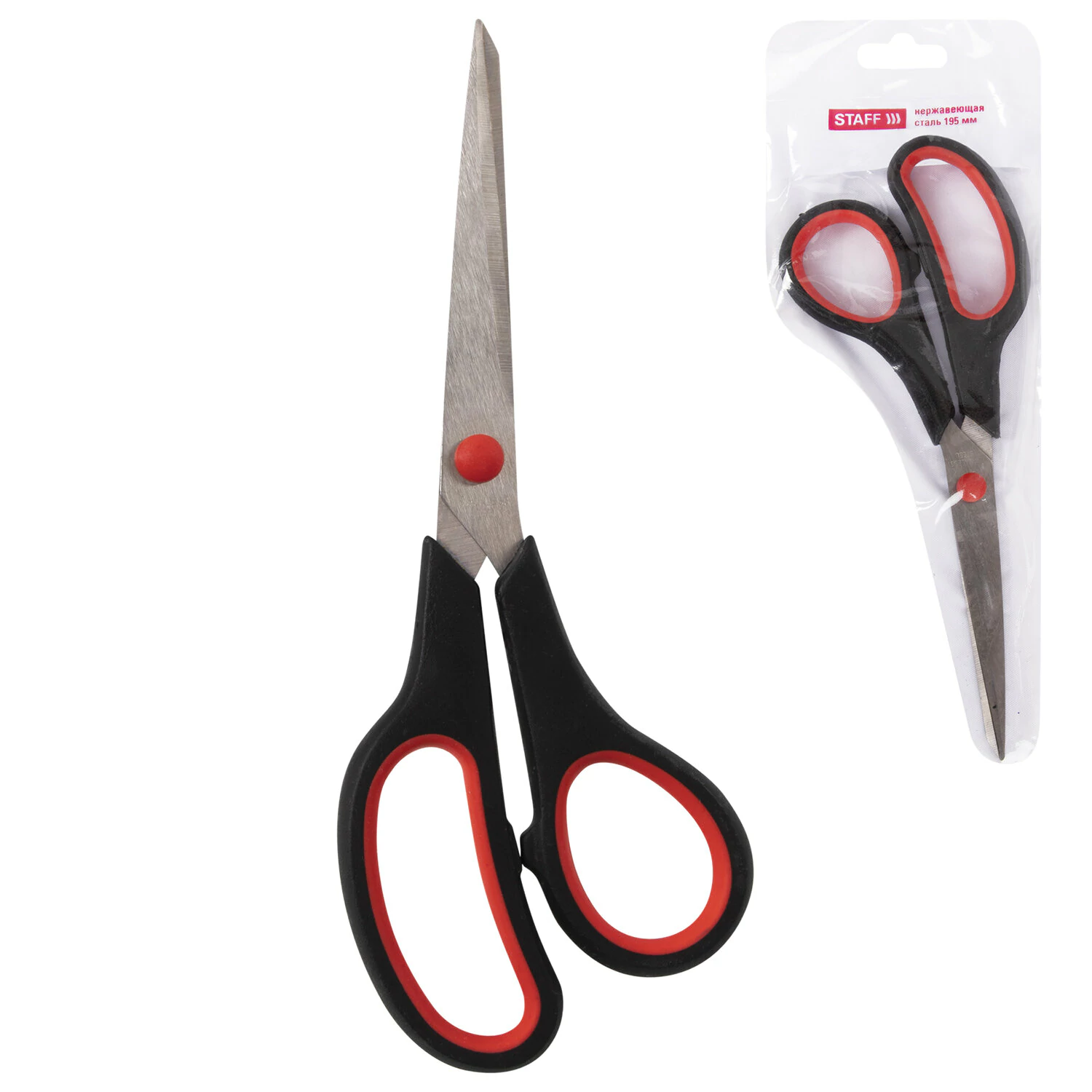 Ножницы с прорезиненными ручками STAFF EVERYDAY 195 мм, чехол